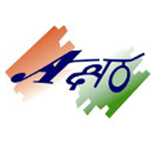 Aksharakriti